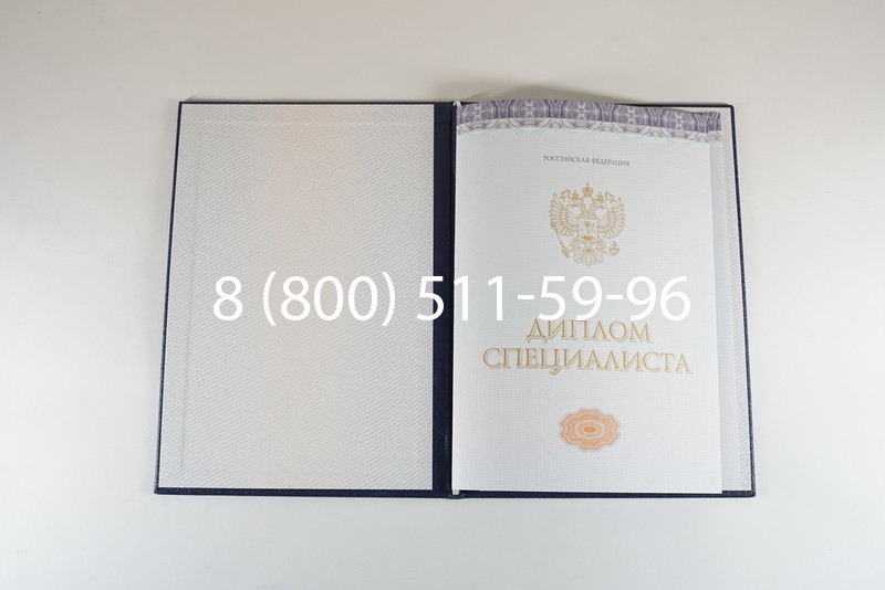 Диплом о высшем образовании (Киржач) 2014-2026 годов в Воронеже